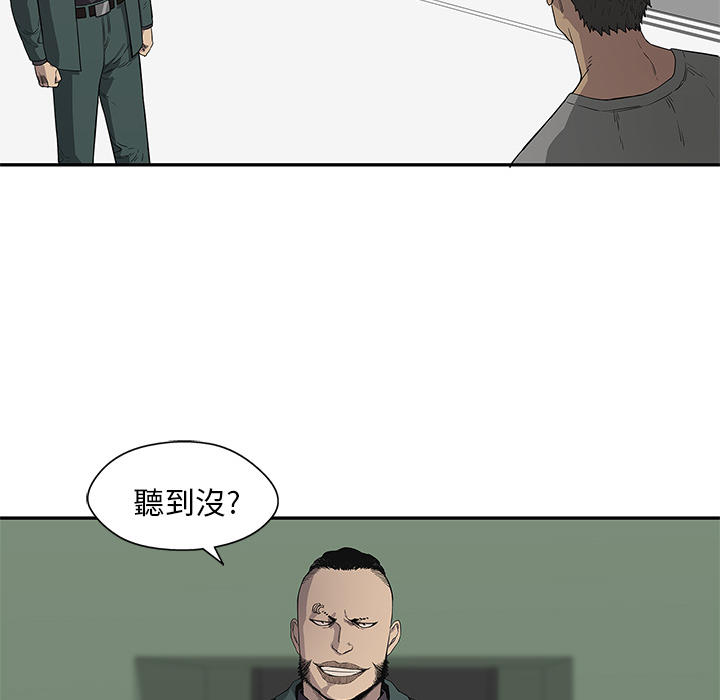 快递企业安全生产培训记录内容漫画,第36话2图