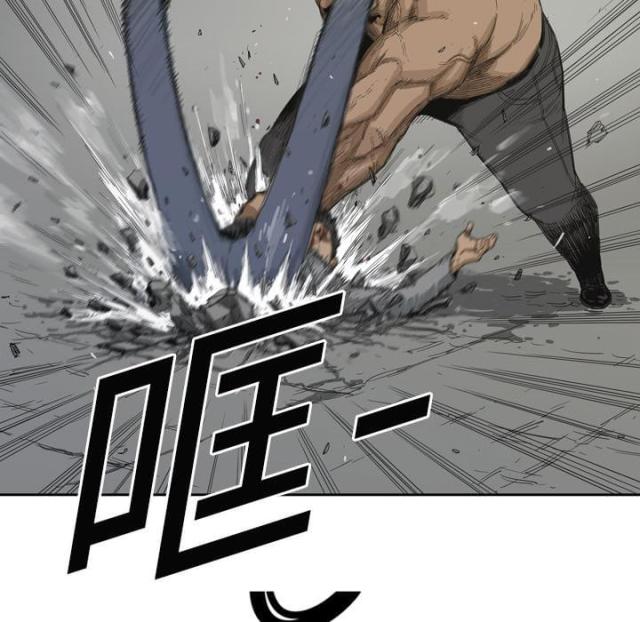 快递企业有哪些漫画,第3话2图