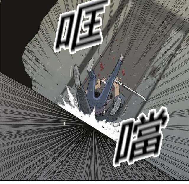 快递企业有哪些漫画,第6话2图