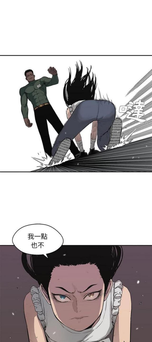 快递骑手是往站点送吗漫画,第35话1图