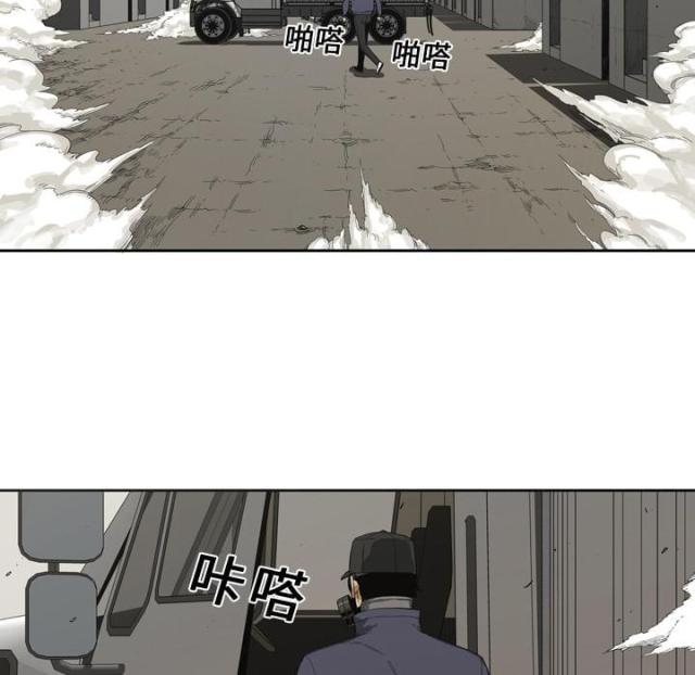 快递企业安全生产培训记录内容漫画,第1话1图