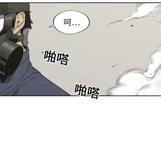 快递企业安全生产培训记录内容漫画,第5话2图