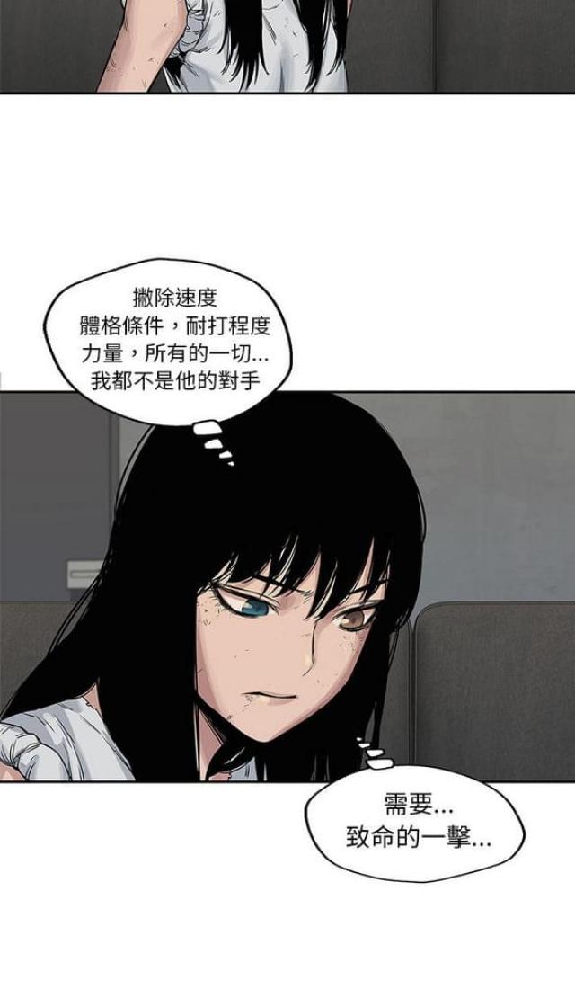 快递企业安全生产培训记录内容漫画,第26话2图