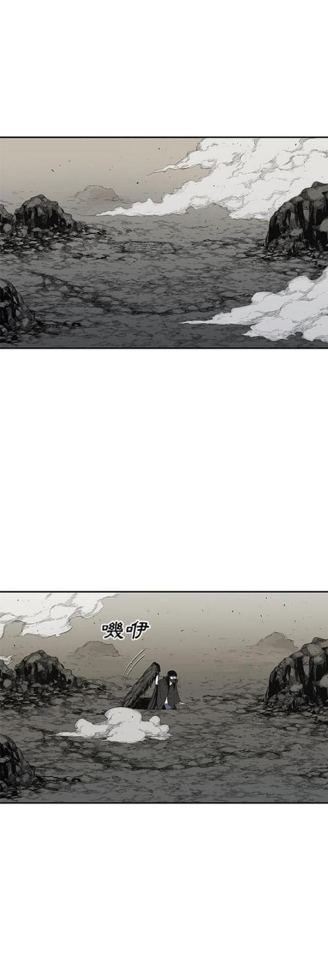 快递企业有哪些漫画,第24话2图