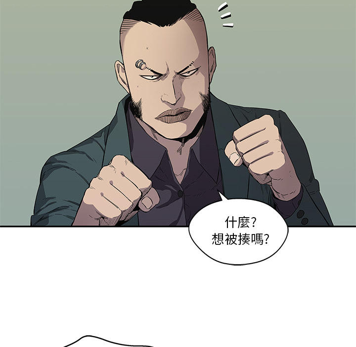 快递企业安全生产培训记录内容漫画,第36话2图