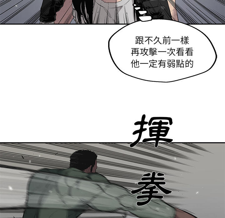 快递企业安全生产培训记录内容漫画,第36话2图