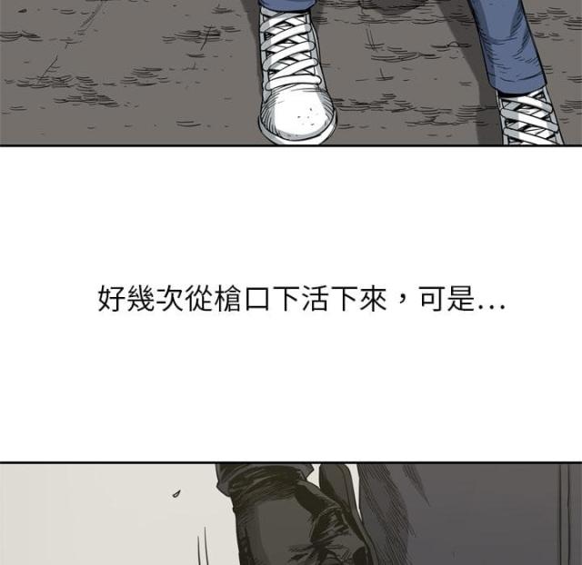 快递企业安全生产培训记录内容漫画,第4话2图