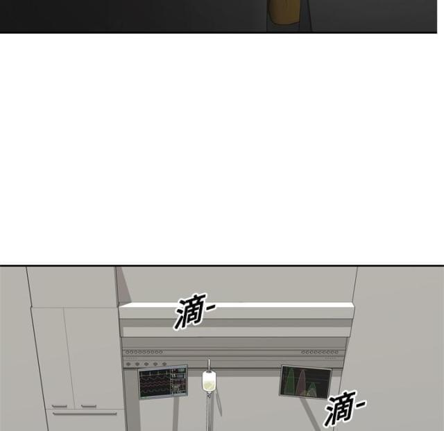 快递骑士礼物攻略漫画,第7话2图