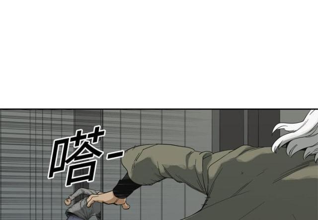 快递骑士攻略漫画,第9话2图