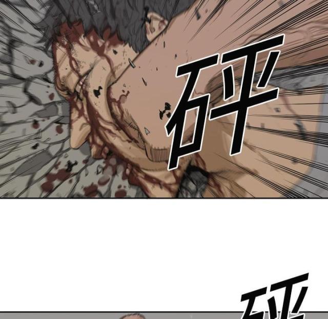 快递企业有哪些漫画,第3话1图