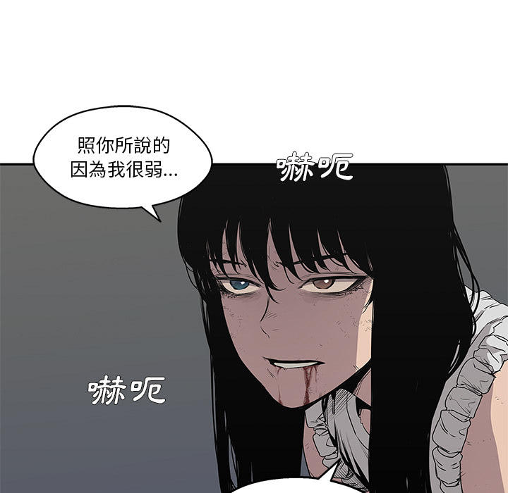 快递企业安全生产培训记录内容漫画,第36话2图