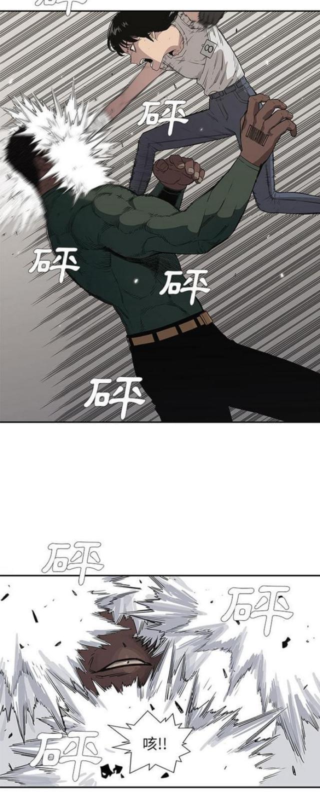 快递企业有哪些漫画,第35话1图