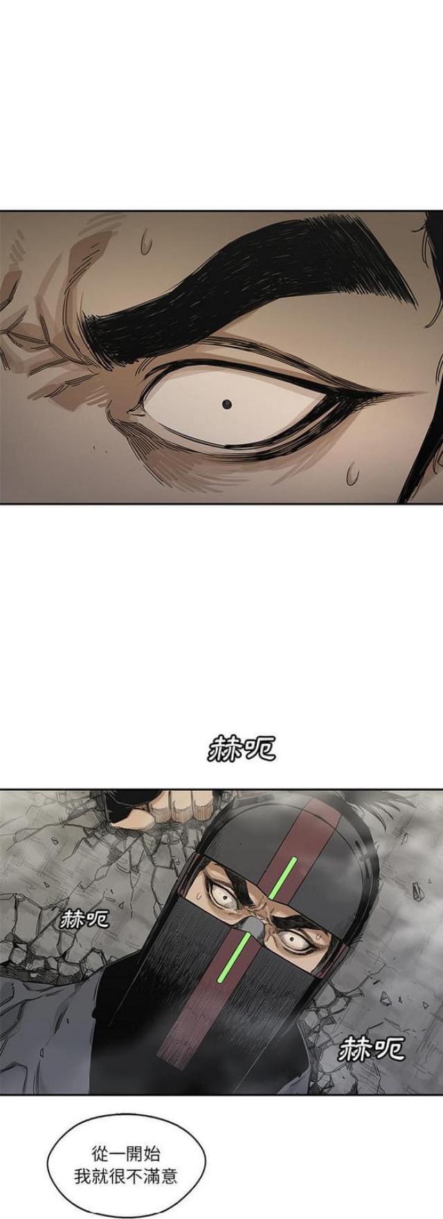快递企业安全生产培训记录内容漫画,第22话1图