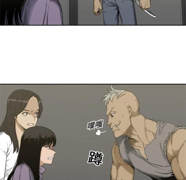 快递企业安全生产培训记录内容漫画,第5话1图