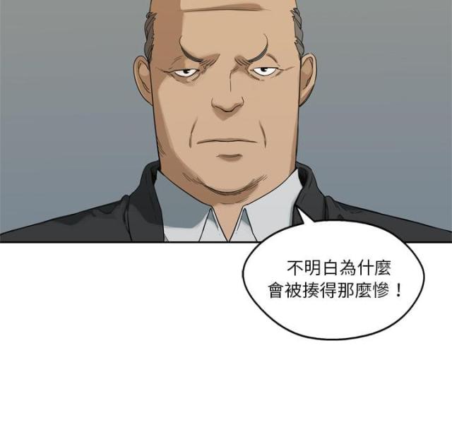 快递企业安全生产培训记录内容漫画,第8话2图
