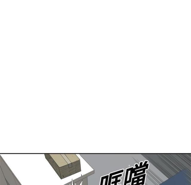 快递企业安全生产培训记录内容漫画,第5话1图