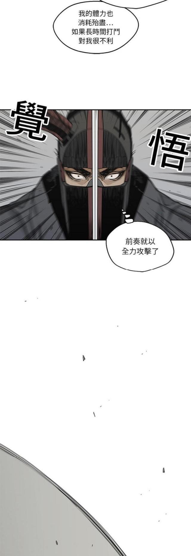 快递企业有哪些漫画,第20话2图