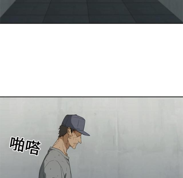 快递企业安全生产培训记录内容漫画,第9话1图