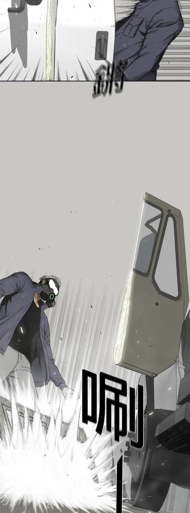 快递企业有哪些漫画,第10话2图