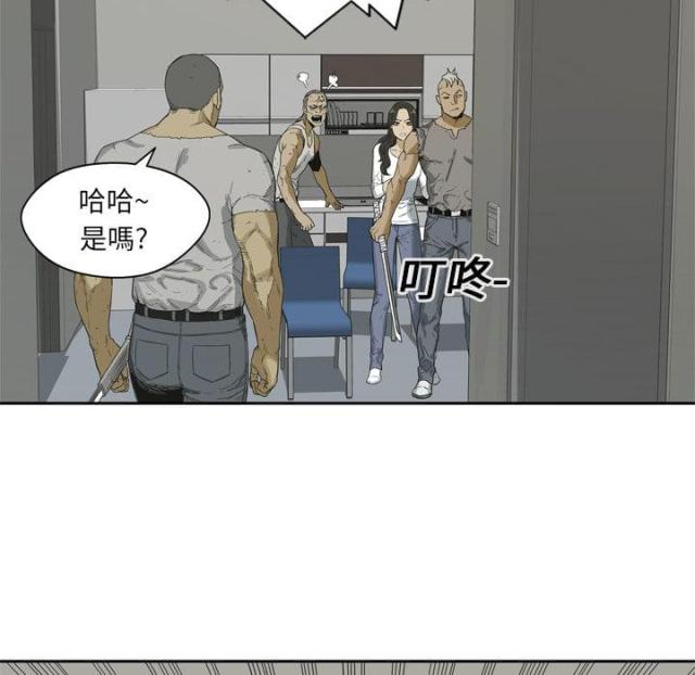 快递企业安全生产培训记录内容漫画,第5话1图