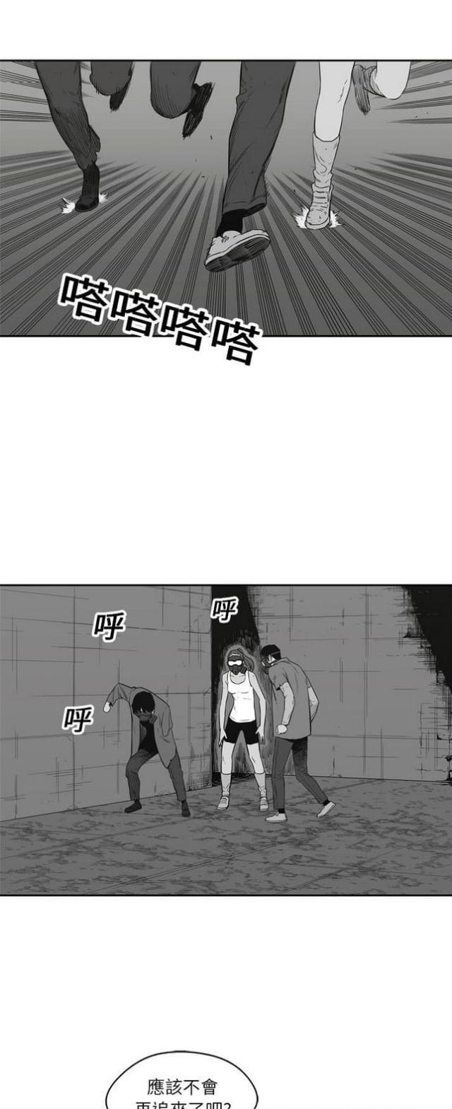 快递骑手专用冬季手套漫画,第16话2图