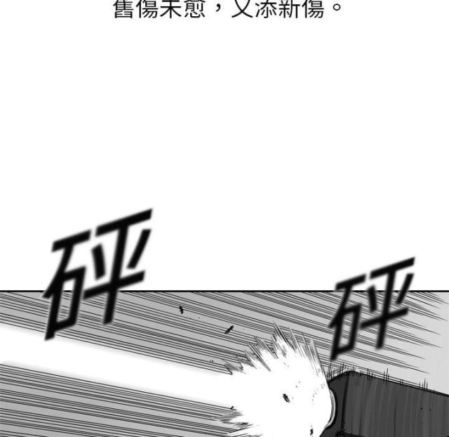 快递企业安全生产培训记录内容漫画,第4话1图