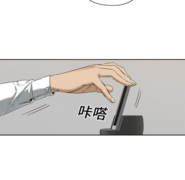 快递签收后还能拒收吗漫画,第3话2图