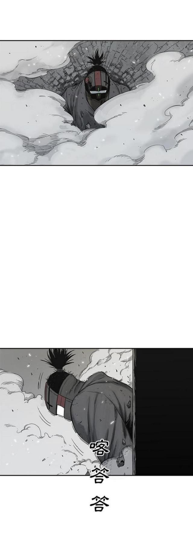 快递企业安全生产培训记录内容漫画,第23话2图