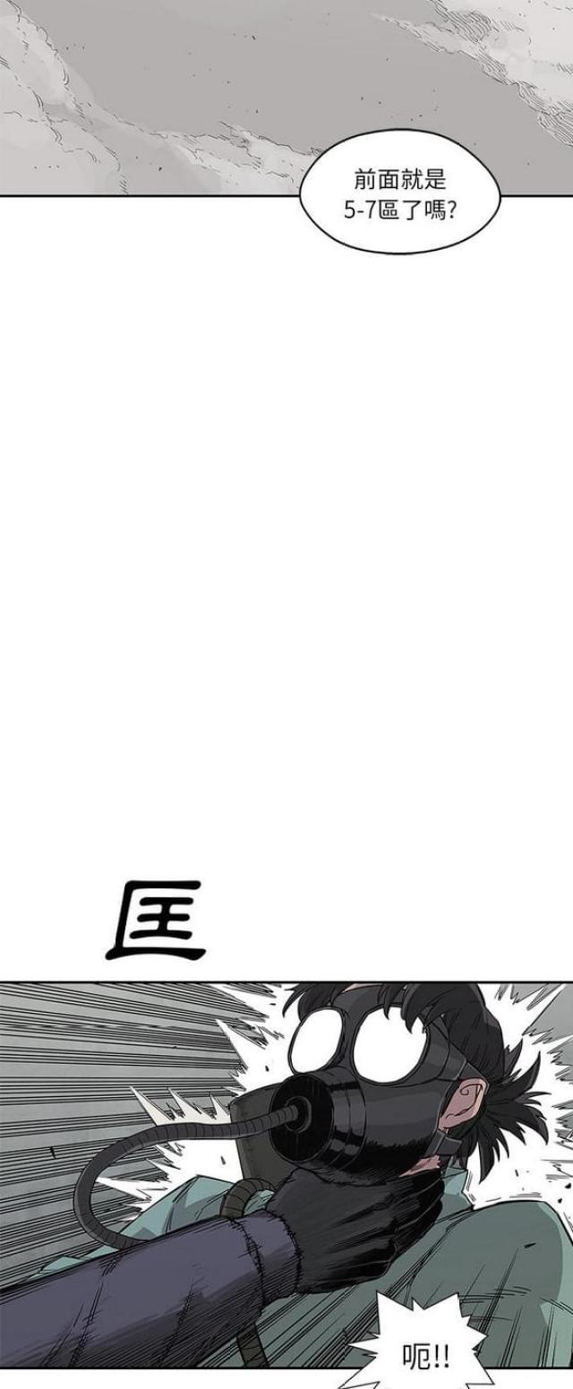 快递企业有哪些漫画,第28话1图