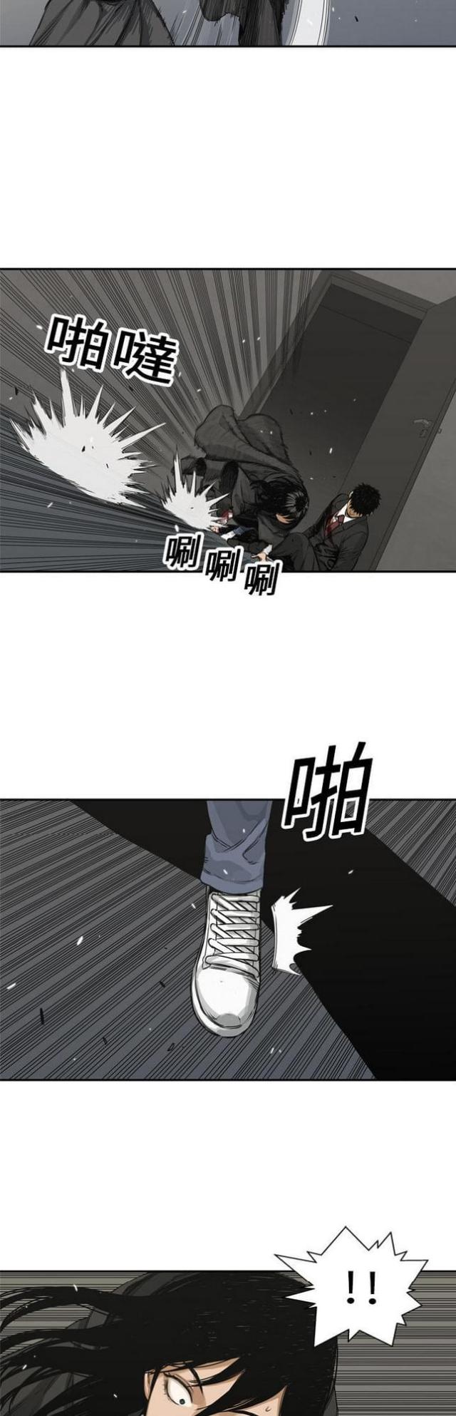 快递企业安全生产培训记录内容漫画,第18话2图