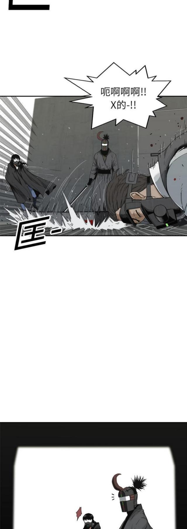 快递企业安全生产培训记录内容漫画,第19话1图