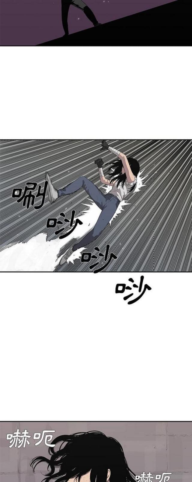 快递企业有哪些漫画,第35话2图