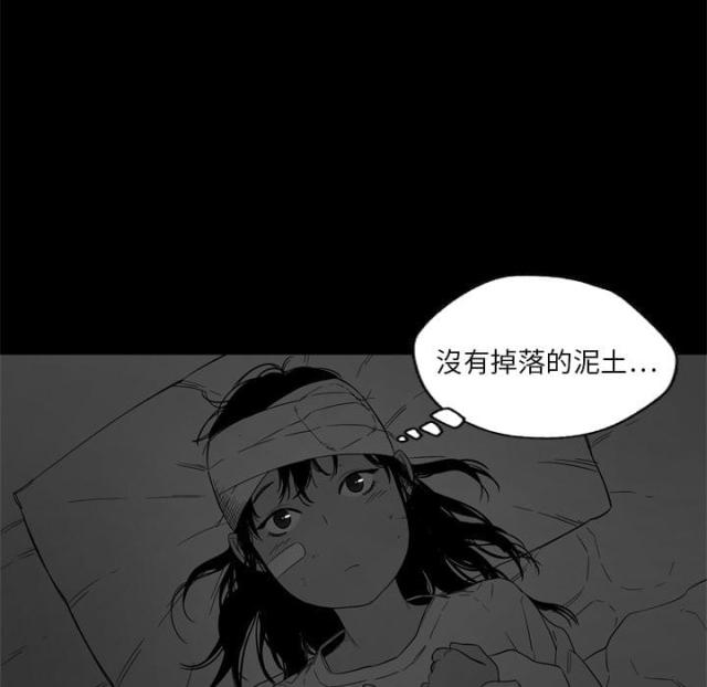 快递企业安全生产培训记录内容漫画,第7话2图