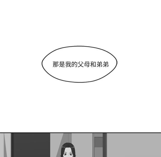 快递企业安全生产培训记录内容漫画,第7话2图