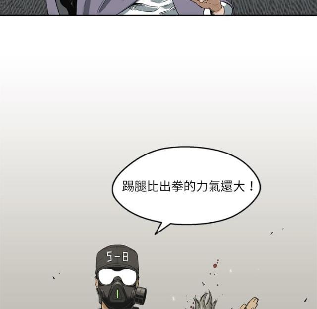 快递企业有哪些漫画,第6话1图