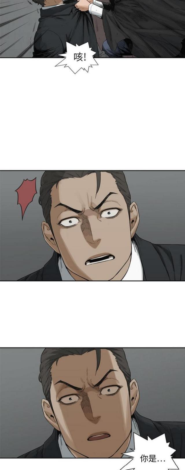快递企业安全生产培训记录内容漫画,第12话2图