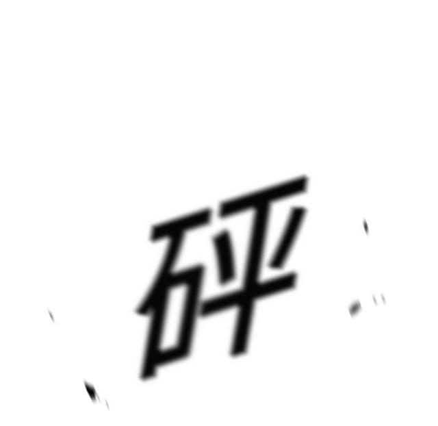 快递企业安全生产培训记录内容漫画,第4话1图