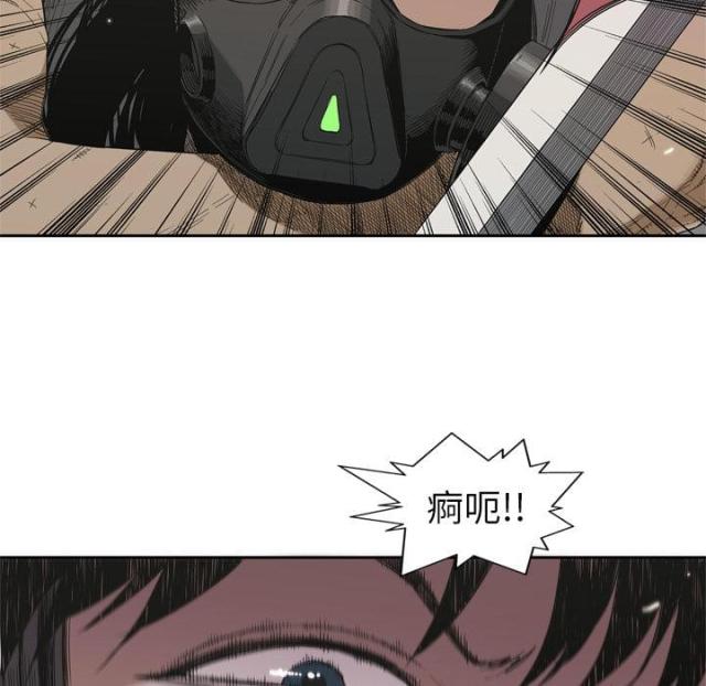 快递企业安全生产培训记录内容漫画,第6话2图