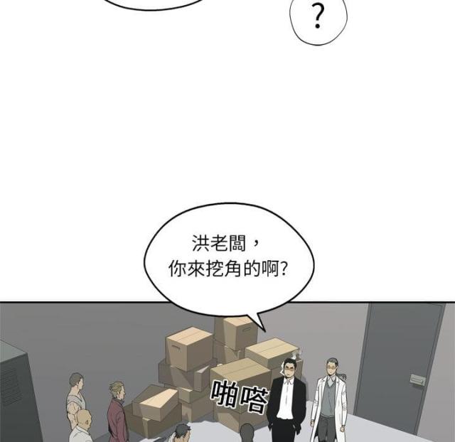 快递企业安全生产培训记录内容漫画,第5话2图