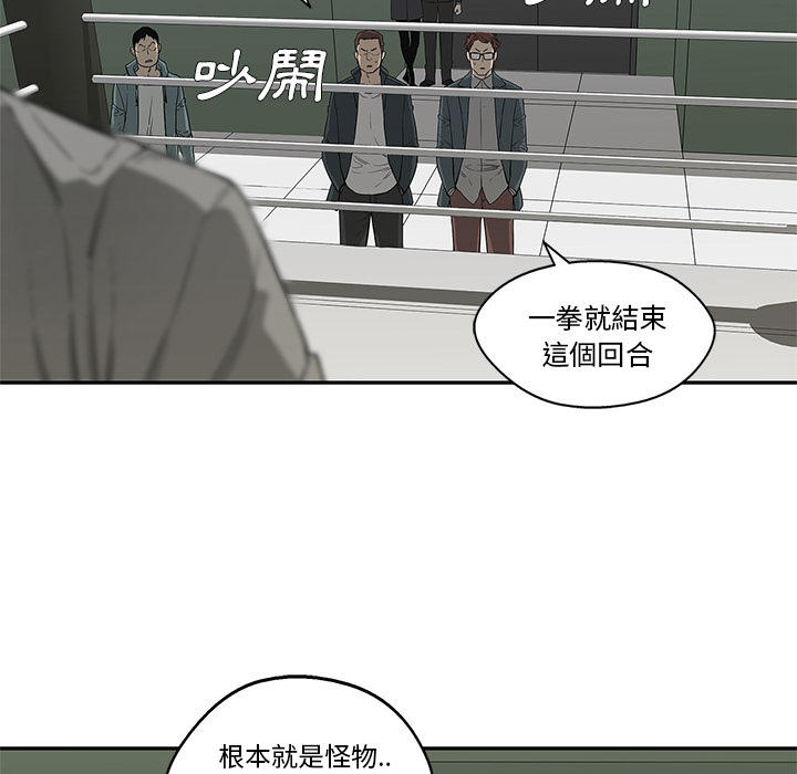 快递企业安全生产培训记录内容漫画,第36话2图