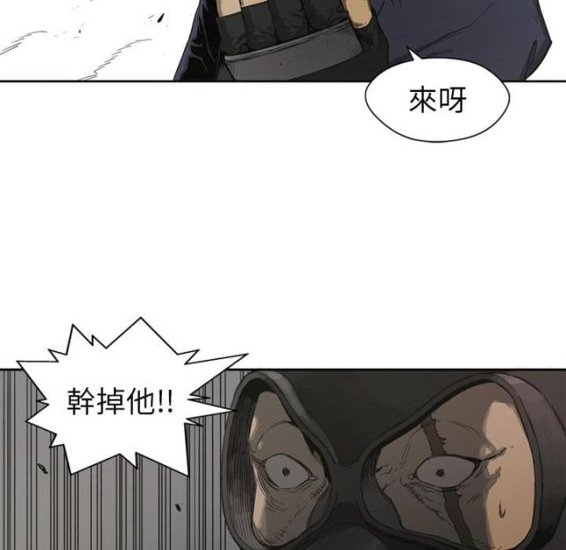 快递企业安全生产培训记录内容漫画,第1话1图