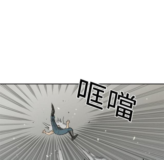 快递骑士漫画免费阅读漫画,第8话1图