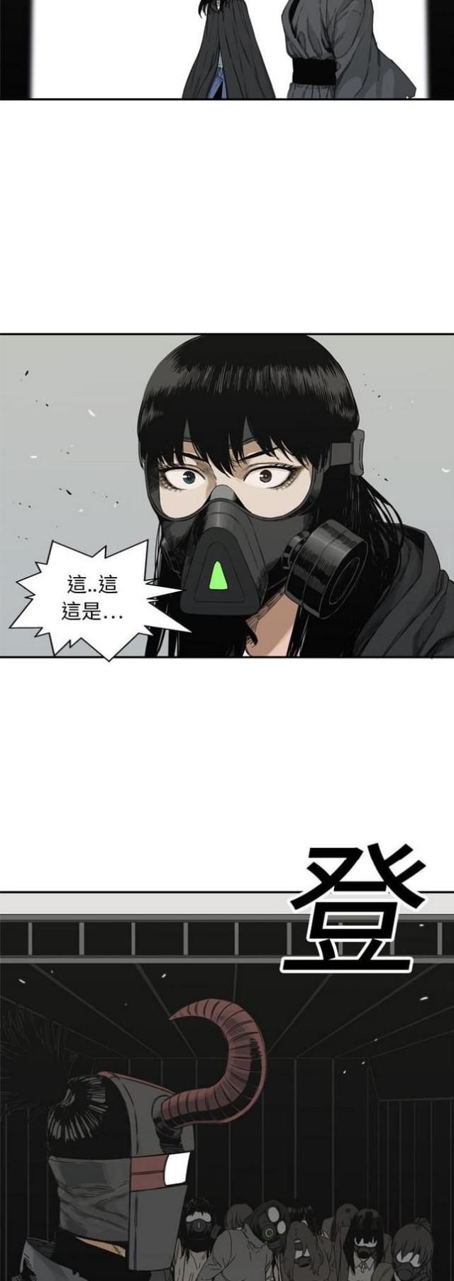 快递企业安全生产培训记录内容漫画,第19话2图