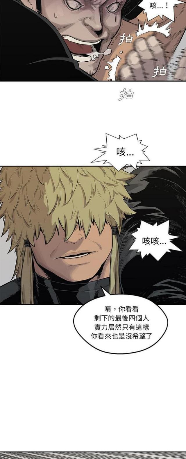 快递企业有哪些漫画,第40话2图
