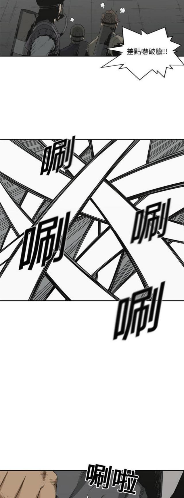 快递企业有哪些漫画,第10话1图