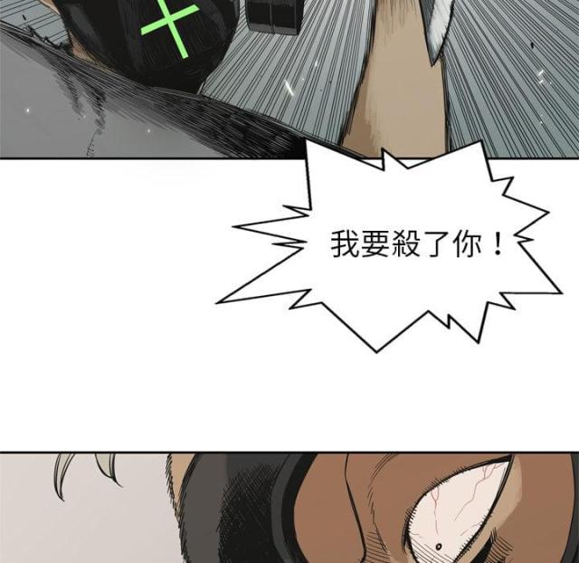 快递企业安全生产培训记录内容漫画,第6话2图