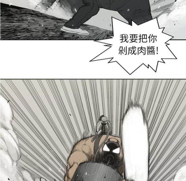 快递企业安全生产培训记录内容漫画,第1话2图