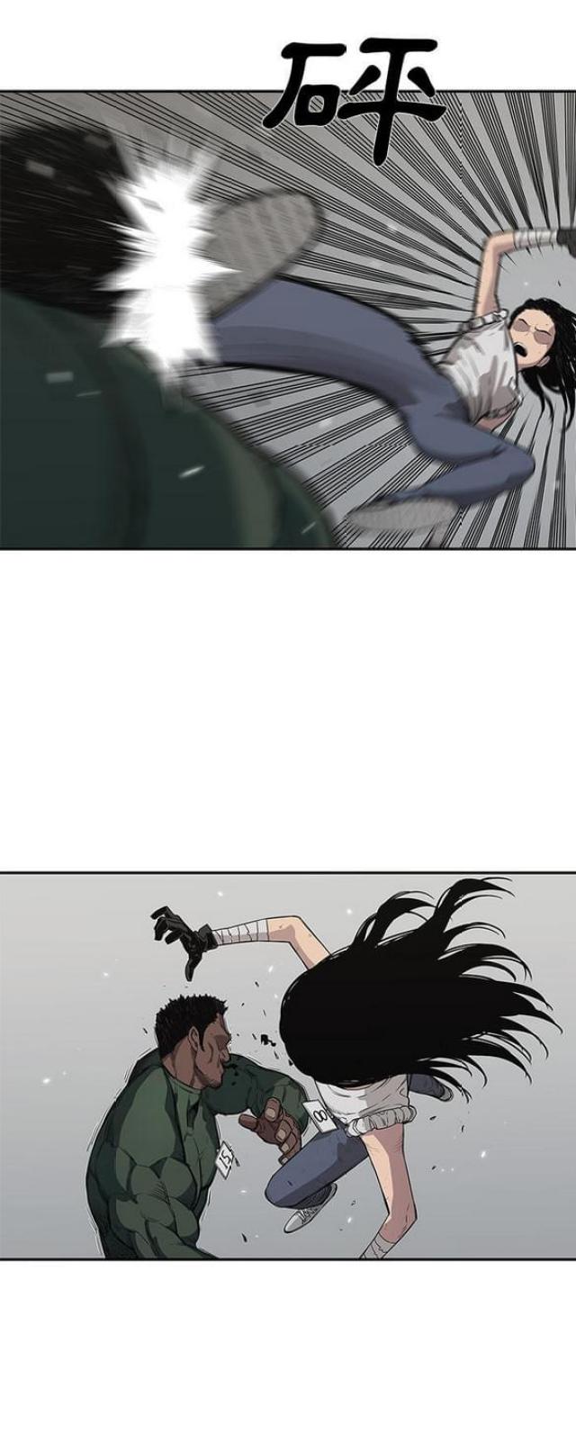 快递企业有哪些漫画,第35话1图