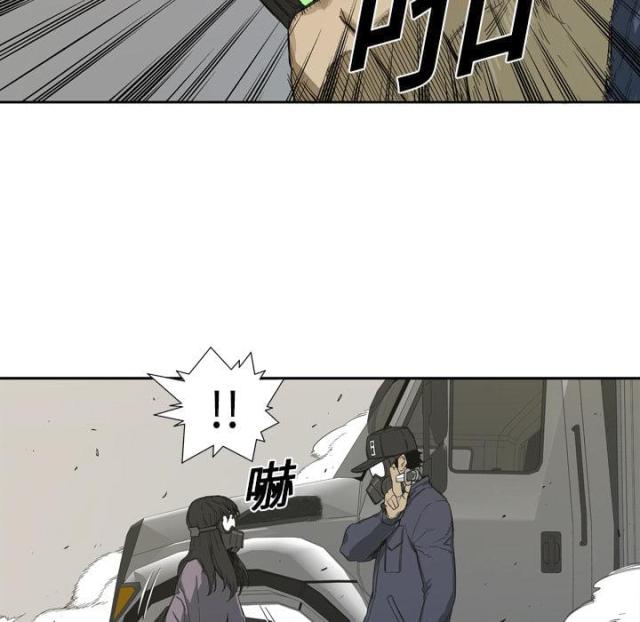 快递企业安全生产培训记录内容漫画,第1话1图