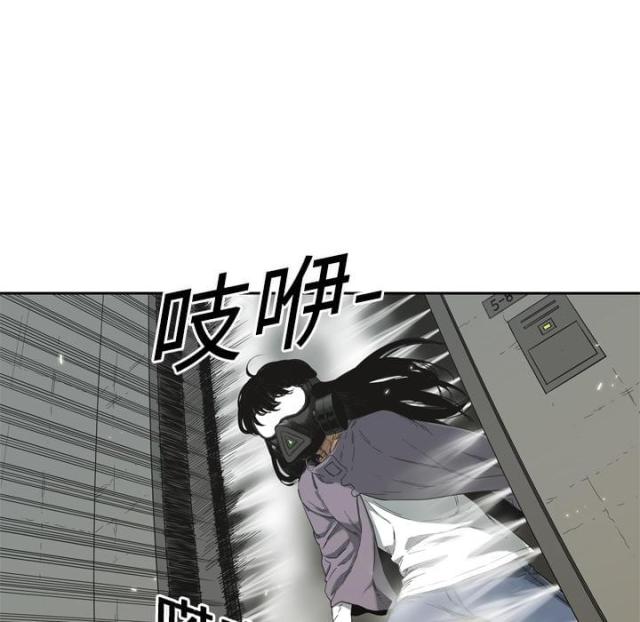 快递骑士漫画免费阅读漫画,第6话1图